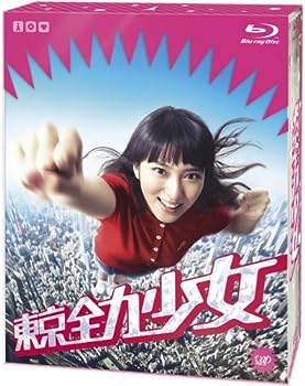 【中古】(非常に良い)東京全力少女 Blu-ray-BOX