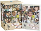 【中古】気分は名探偵DVD-BOX(7枚組)