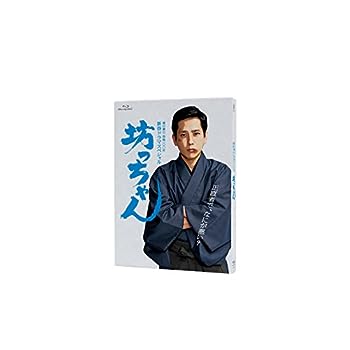 Video CDs - 【中古】(未使用・未開封品)坊っちゃん [Blu-ray]