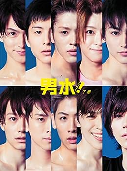 楽天お取り寄せ本舗 KOBACO【中古】（未使用・未開封品）男水! 下巻[Blu-ray]