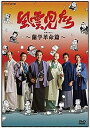 yÁz_ wv(ڂイ) [DVD]