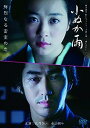 yÁz(gpEJi)ʂJ [DVD]