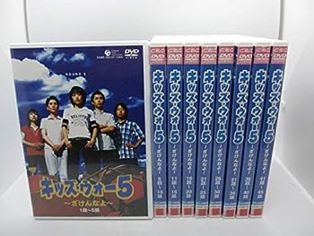 楽天お取り寄せ本舗 KOBACO【中古】キッズ・ウォー 5　ざけんなよ　レンタル落ちセット　全9巻