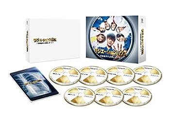 【中古】(非常に良い)ラジエーションハウス~放射線科の診断レポート~ DVD BOX