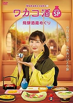 š(ɤ)參򥹥ڥ ͼ¢ᤰ(2) [DVD]