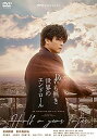 【中古】(未使用 未開封品)Re:名も無き世界のエンドロール ~Half a year later~ DVD