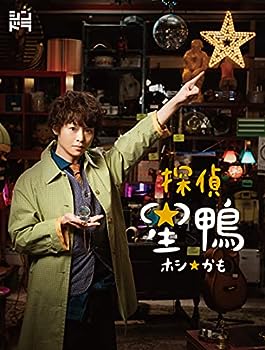 【中古】探偵☆星鴨 Blu-ray BOX