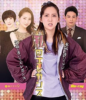 【中古】私のエレガンス [Blu-ray]