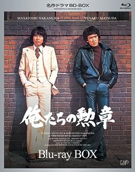 【中古】名作ドラマBDシリーズ 俺たちの勲章 Blu-ray-BOX(3枚組 全19話収録) 【中古】名作ドラマBDシリーズ 俺たちの勲章 Blu-ray-BOX(3枚組 全19話収録)
