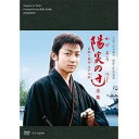 【中古】(未使用・未開封品)陽炎の辻 居眠り磐音江戸双紙 全集 DVD (DVD17枚+特典ディスク1枚組)