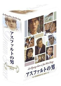 【中古】アスファルトの男 DVD-BOX