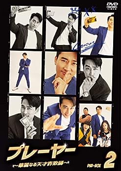  KOBACO㤨֡šۥץ졼䡼 ~ʤŷͺ~ DVD-BOX2פβǤʤ24,260ߤˤʤޤ