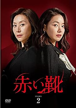 楽天お取り寄せ本舗 KOBACO【中古】（非常に良い）赤い靴 DVD-BOX 2