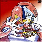 【中古】タツノコヒーローシリーズ(3) OVA「新 破裏拳ポリマー」 [DVD]