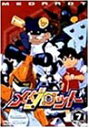 【中古】メダロット Vol.7 DVD