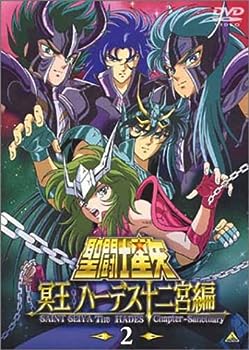 【中古】(未使用・未開封品)聖闘士星矢 冥王 ハーデス十二宮編 (2) [DVD]【メーカー名】バンダイビジュアル【メーカー型番】【ブランド名】【商品説明】聖闘士星矢 冥王 ハーデス十二宮編 (2) [DVD]古谷徹未使用・未開封ですが弊社で一般の方から買取しました中古品です。一点物で売り切れ終了です。当店では初期不良に限り、商品到着から7日間は返品を 受付けております。お問い合わせ・メールにて不具合詳細をご連絡ください。【重要】商品によって返品先倉庫が異なります。返送先ご連絡まで必ずお待ちください。連絡を待たず会社住所等へ送られた場合は返送費用ご負担となります。予めご了承ください。他モールとの併売品の為、完売の際はキャンセルご連絡させて頂きます。中古品の商品タイトルに「限定」「初回」「保証」「DLコード」などの表記がありましても、特典・付属品・帯・保証等は付いておりません。電子辞書、コンパクトオーディオプレーヤー等のイヤホンは写真にありましても衛生上、基本お付けしておりません。※未使用品は除く品名に【import】【輸入】【北米】【海外】等の国内商品でないと把握できる表記商品について国内のDVDプレイヤー、ゲーム機で稼働しない場合がございます。予めご了承の上、購入ください。掲載と付属品が異なる場合は確認のご連絡をさせて頂きます。ご注文からお届けまで1、ご注文⇒ご注文は24時間受け付けております。2、注文確認⇒ご注文後、当店から注文確認メールを送信します。3、お届けまで3〜10営業日程度とお考えください。4、入金確認⇒前払い決済をご選択の場合、ご入金確認後、配送手配を致します。5、出荷⇒配送準備が整い次第、出荷致します。配送業者、追跡番号等の詳細をメール送信致します。6、到着⇒出荷後、1〜3日後に商品が到着します。　※離島、北海道、九州、沖縄は遅れる場合がございます。予めご了承下さい。お電話でのお問合せは少人数で運営の為受け付けておりませんので、お問い合わせ・メールにてお願い致します。営業時間　月〜金　11:00〜17:00★お客様都合によるご注文後のキャンセル・返品はお受けしておりませんのでご了承ください。ご来店ありがとうございます。当店では良品中古を多数揃えております。お電話でのお問合せは少人数で運営の為受け付けておりませんので、お問い合わせ・メールにてお願い致します。