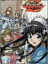 【中古】超重神グラヴィオンツヴァイ Vol.1 [DVD]