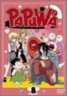 【中古】PAPUWA 第8巻 [DVD]