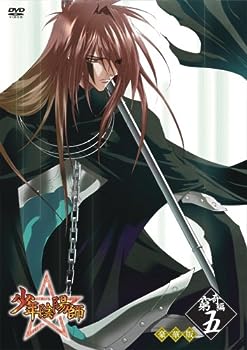 【中古】(非常に良い)少年陰陽師　窮奇編　第5巻(豪華版) [DVD]