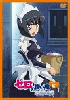 【中古】ゼロの使い魔~三美姫の輪舞~Vol.6 [DVD]