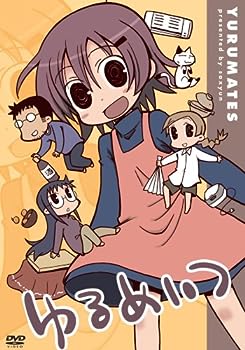 【中古】ゆるめいつ [DVD]