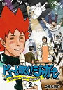 【中古】(非常に良い)ピューと吹く ジャガー リターン オブ 約1年ぶり(2)「不安定アイドル誕生！」 DVD