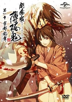 【中古】(非常に良い)劇場版 薄桜鬼 第一章 京都乱舞 DVD(通常版)