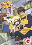 【中古】(未使用・未開封品)デンキ街の本屋さん 2 [DVD]