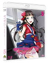 【中古】(非常に良い)ラブライブ! サンシャイン!! Blu-ray 5 (通常版)
