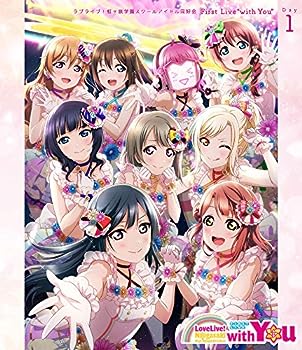 【中古】(未使用・未開封品)ラブライブ! 虹ヶ咲学園スクールアイドル同好会 First Live “with You" Blu-ray Day1 【中古】(未使用・未開封品)ラブライブ! 虹ヶ咲学園スクールアイドル同好会 First Live “with You" Blu-ray Day1