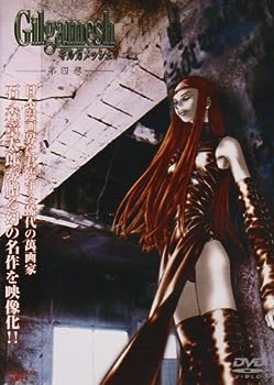 【中古】Gilgamesh ギルガメッシュ 第四巻 DVD