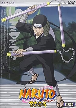 【中古】NARUTO -ナルト- 2nd STAGE 2004 巻ノ十 [DVD]