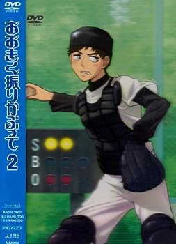 【中古】(未使用・未開封品)おおきく振りかぶって2 【通常版】 [DVD](2)