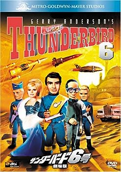 【中古】サンダーバード6号 劇場版 [DVD]