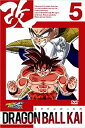 【中古】(未使用・未開封品)ドラゴンボール改 5 [DVD]