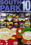 š(ɤ)South Park - Season 10 [Import anglais] DVD