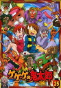 【中古】ゲゲゲの鬼太郎 25(第69話 第71話) 2007年TVアニメ版 レンタル落ち DVD