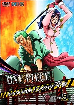 [중고] (매우 좋은) ONE PIECE 원피스 16TH 시즌 펑크 해저드 편 piece.9 [DVD]