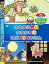 【中古】むかしばなし 3 さるかに合戦 かちかちやま こぶとりじいさん 日本語+英語 KID-1003 [DVD]