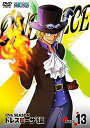 【中古】ONE PIECE ワンピース 17THシーズン ドレスローザ編 piece.13 DVD