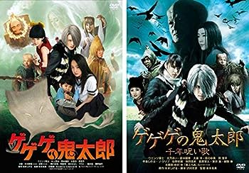 【中古】ゲゲゲの鬼太郎 劇場版 1、千年呪い歌 [レンタル落ち] 全2巻セット [DVDセット商品]