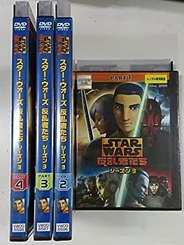 樂天商城 - 【中古】(非常に良い)スター・ウォーズ 反乱者たち シーズン3 [レンタル落ち] 全4巻セット [DVDセット商品]