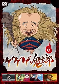 【中古】(非常に良い)ゲゲゲの鬼太郎 2018TVシリーズ 6(第16話～第18話) [レンタル落ち] DVD