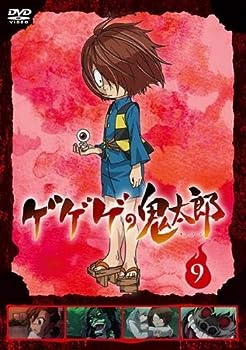 【中古】ゲゲゲの鬼太郎 2018TVシリーズ 9(第25話、第26話) [レンタル落ち] DVD