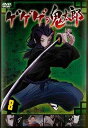 【中古】ゲゲゲの鬼太郎 2019TVシリーズ 8(第69話～第71話) レンタル落ち DVD