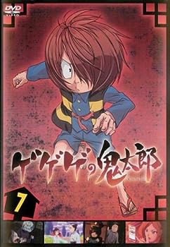 【中古】ゲゲゲの鬼太郎 2019TVシリーズ 7(第66話～第68話) [レンタル落ち] DVD