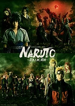 【中古】(非常に良い)ライブ・スペクタクル「NARUTO-ナルト-」～忍界大戦、開戦～(完全生産限定版) [DVD]