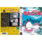 【中古】映画あたしンち[レンタル落ち]