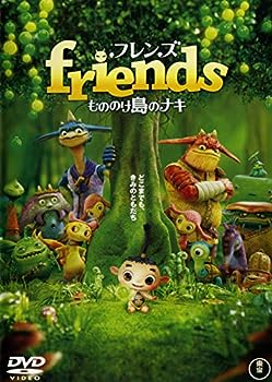 【中古】フレンズ もののけ島のナキ [レンタル落ち]