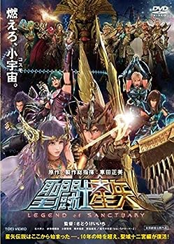 【中古】聖闘士星矢 LEGEND of SANCTUARY [レンタル落ち]